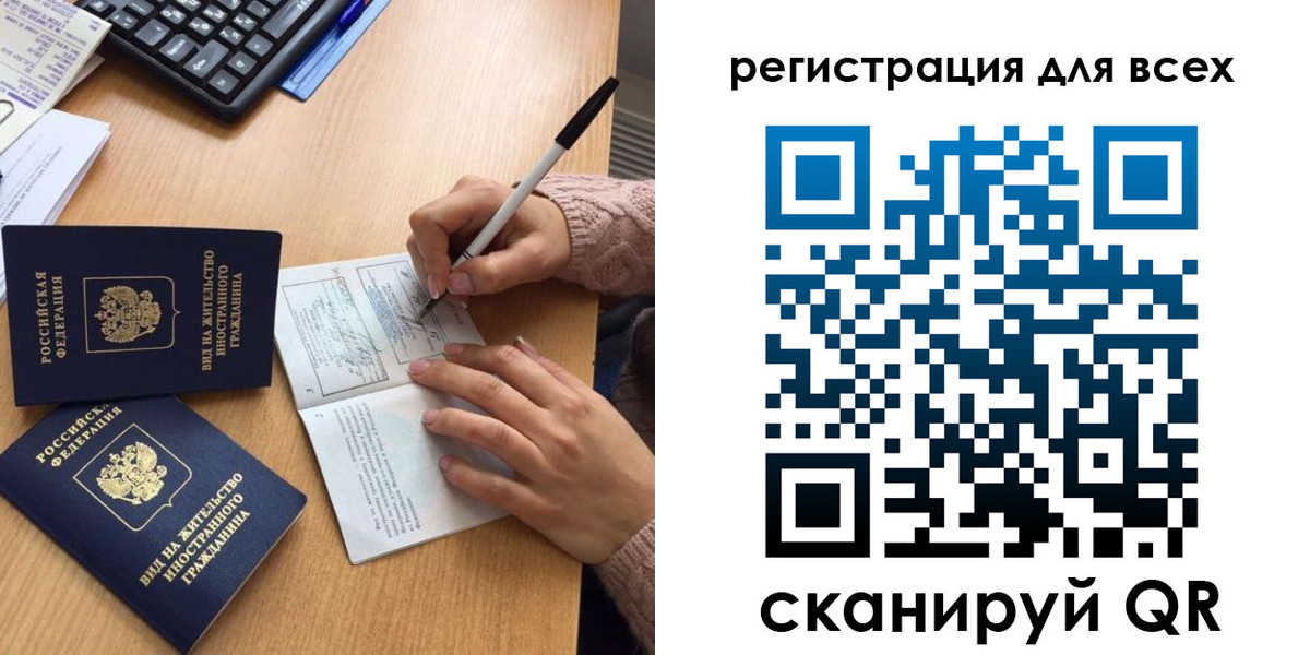 прописка от собственника в Оленегорске