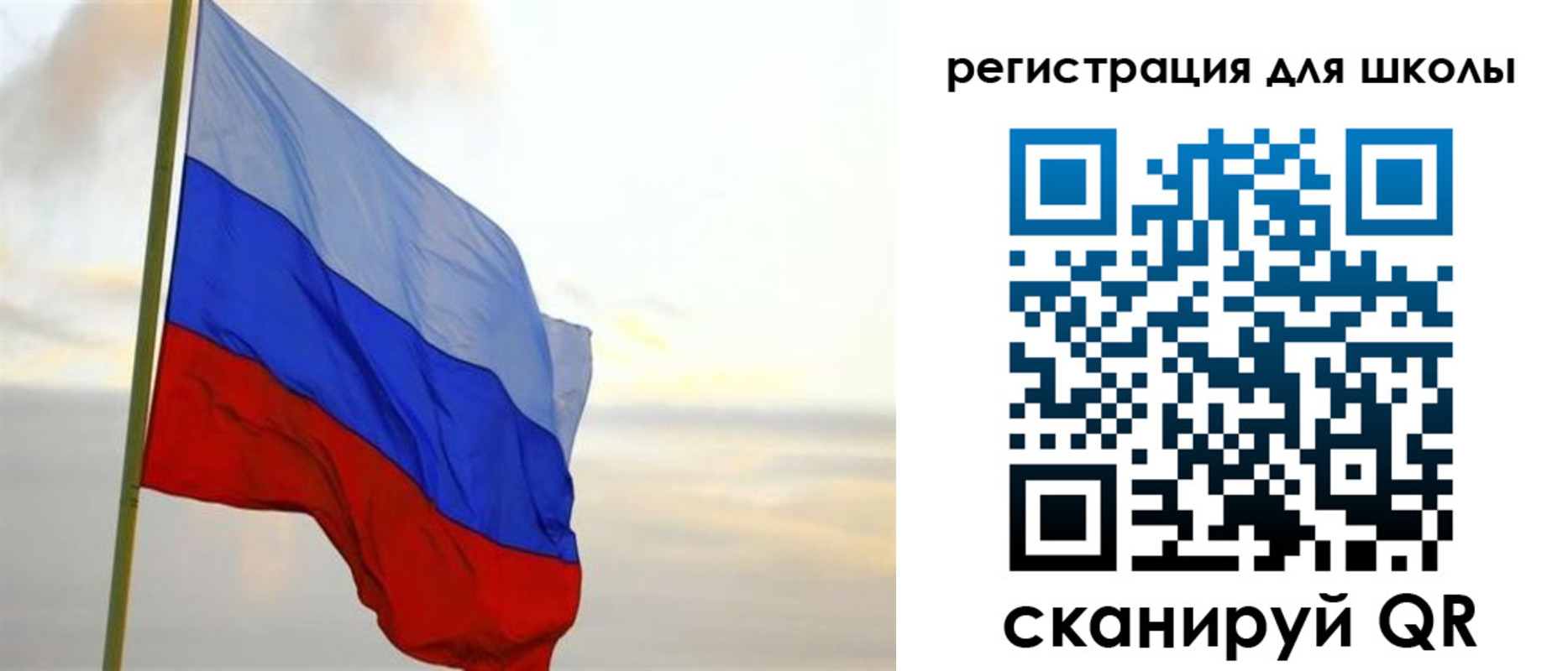 прописка в Оленегорске