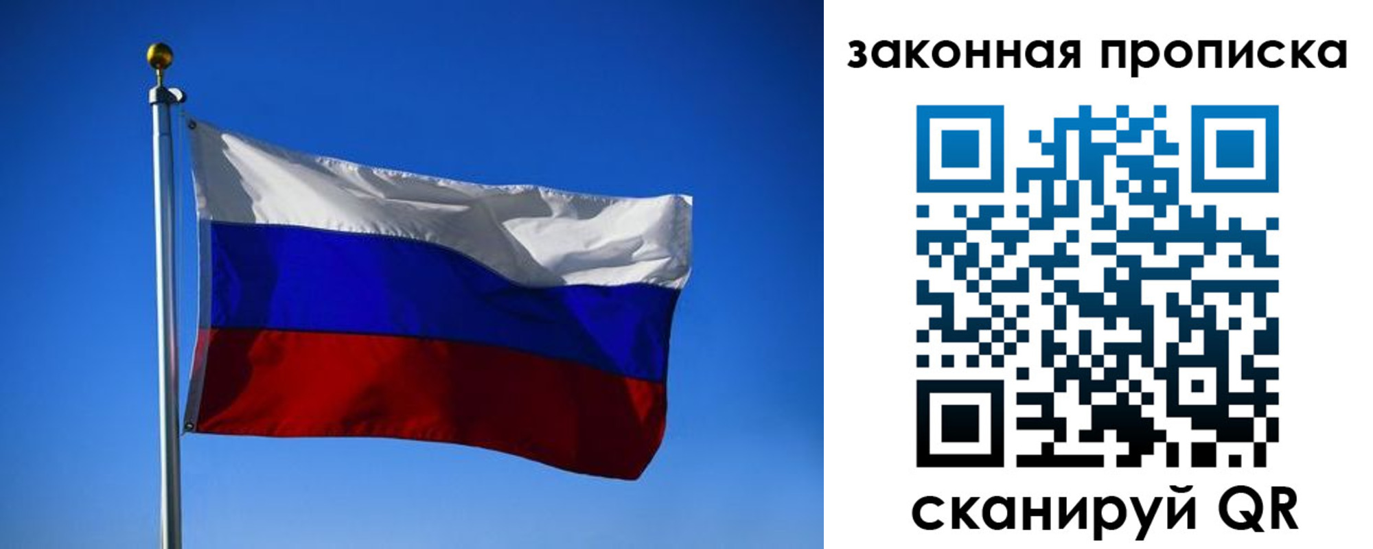 временная регистрация собственник в Оленегорске