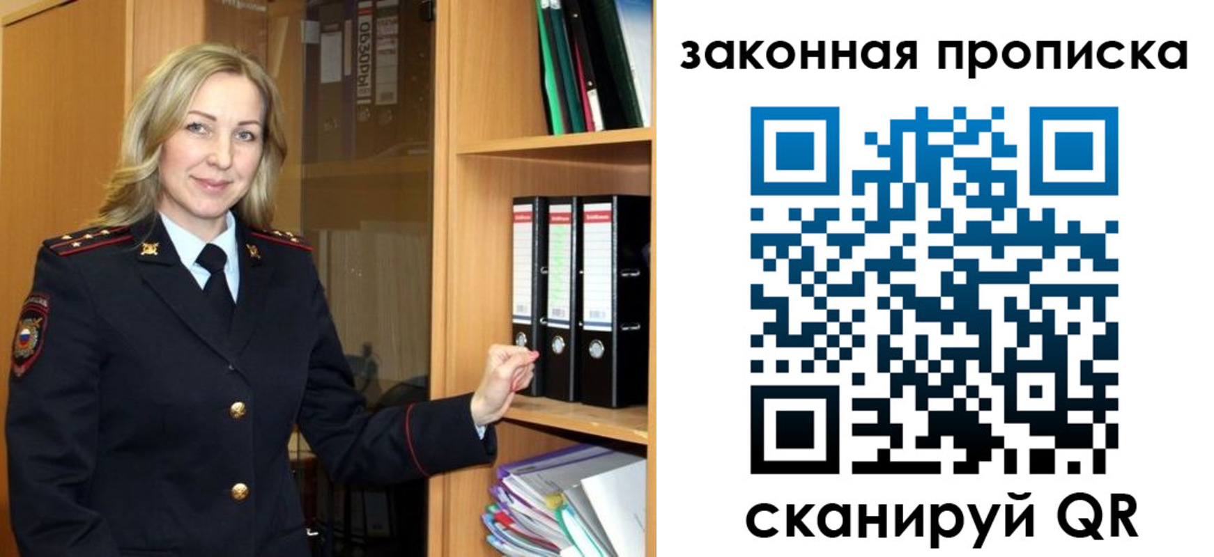 временная регистрация собственник в Оленегорске